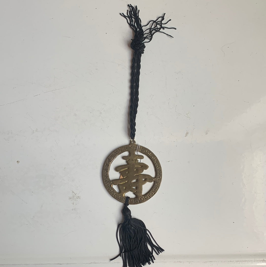 Chinese letter hanging medallion