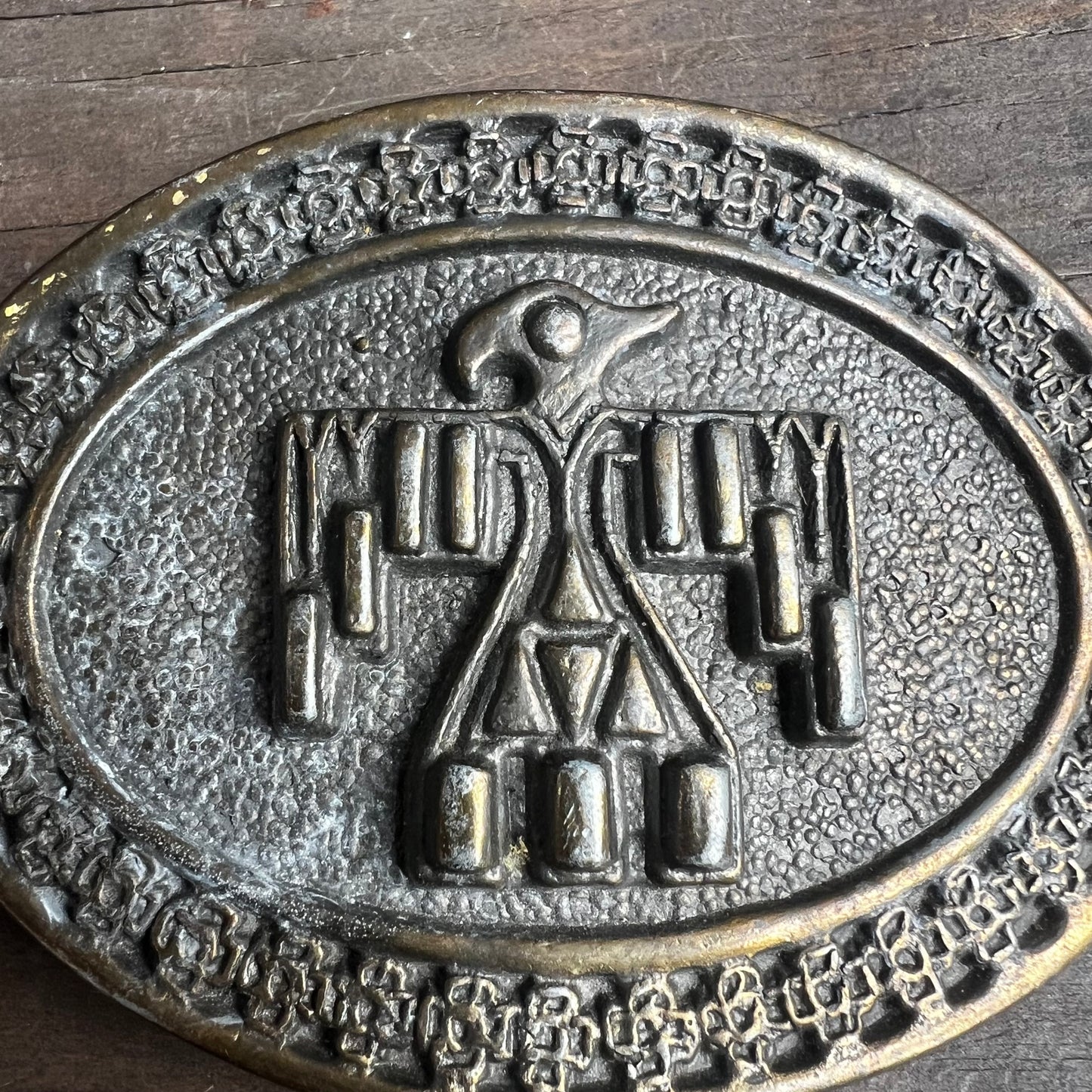 Thunderbird Belt Buckle
