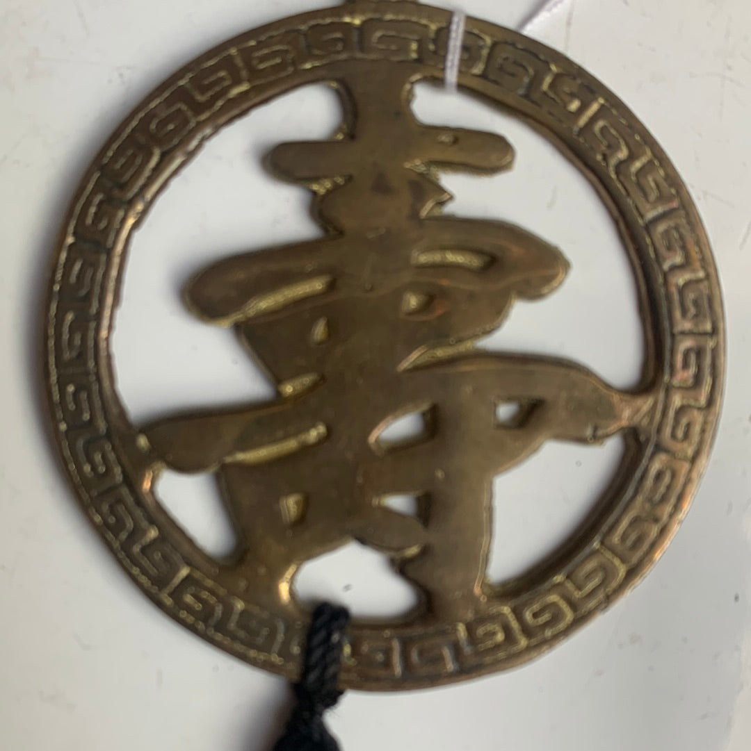 Chinese letter hanging medallion